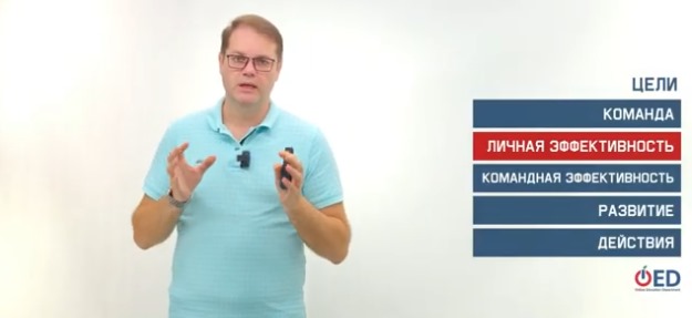 Дмитрий Гусенко "Тайм-менеджмент и планирование" 100002